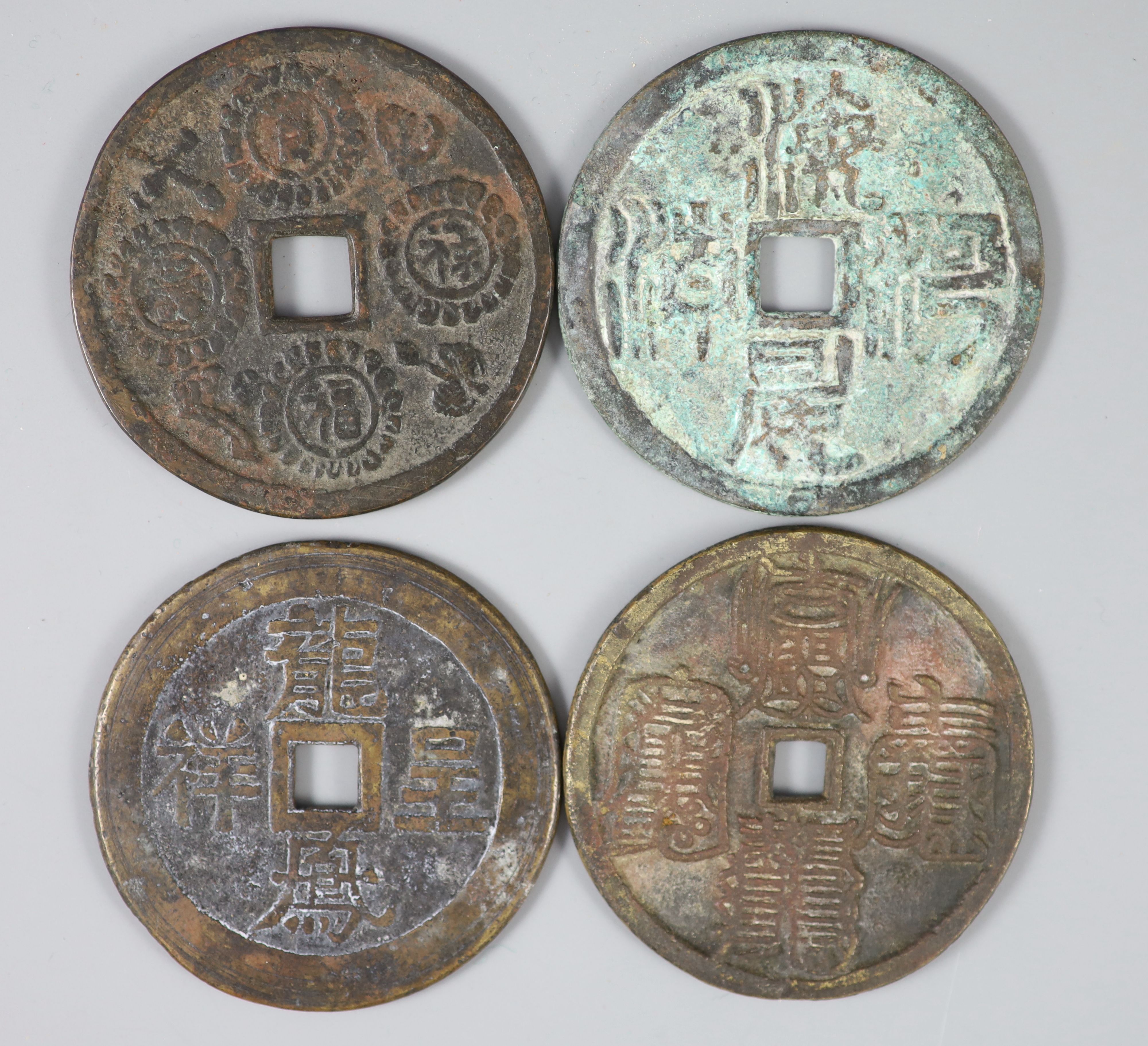 China, 4 large bronze charms or amulets, Qing dynasty,